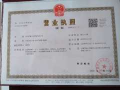 保山內(nèi)資公司注冊(cè)