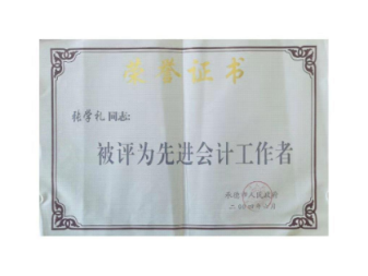 開戶資質(zhì)辦理、公司注冊、公司注冊提供內(nèi)資公司注冊服務(wù)