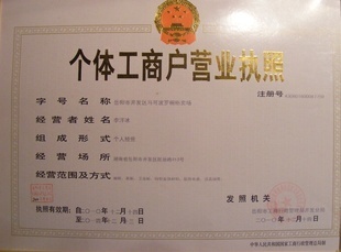 公司注冊-辦理內資外資公司注冊,記賬報稅-公司注冊盡在阿里巴巴-深圳國地財務稅務.