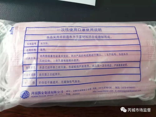 運城一藥店2元一包的口罩,賣到15元,被罰10萬